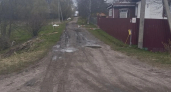 Угличские нарушители заблокировали дорогу и попались на горячем