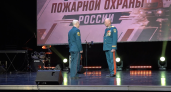 5000 ярославских спасателей отмечают праздник: 250 жизней за год