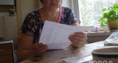Бумажная квитанция уходит в прошлое: 3 причины, почему традиционный способ оплаты стал билетом в долговую яму
