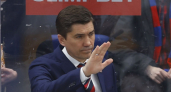 Никитин пожелал «Локомотиву» победы в Кубке Гагарина