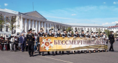 «Бессмертный полк» 9 мая стартует в полдень в онлайн-формате