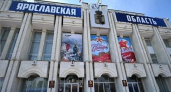 Ярославская область выплатит ветеранам ВОВ по 50 тысяч рублей ко Дню Победы