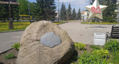 «Камень дружбы» переедет из центра Ярославля в парк «Дружба» не раньше 2027 года