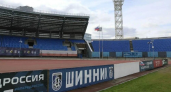Ярославль войдёт в НКО с ПСБ для строительства спортивных объектов