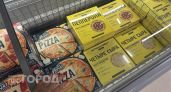 Рестораны больше не в моде, ведь в Чижике найдена пицца, которая покорила всю семью