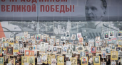 800 артистов и тысячи рыбинцев встретили День Победы вместе