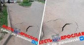 У поликлиники в Ярославле обнаружили огромную яму без ограждения
