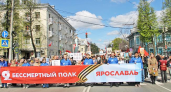 Ярославль собрал 39 тысяч человек на параде в честь 81-й годовщины Победы