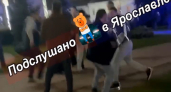 Будущая пешеходная Андропова превратилась в ринг: ярославцы устроили драку под окнами администрации