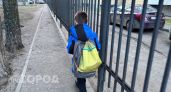 Отправлять ли ребёнка в школу при атаке дронов: в Ярославле разъяснили порядок посещения школ при угрозе БПЛА