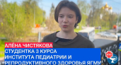Студентка-медик из Ярославля Алена Чистякова вернулась из зоны СВО с двумя медалями «За отвагу»