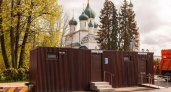 В Ярославле работают 12 бесплатных туалетов и появятся ещё