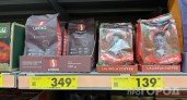 В Чижике найден обалденный колумбийский кофе: стоит копейки, а аромат робусты восхитительный