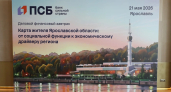 «Карта жителя» от ПСБ — инструмент поддержки ярославских предпринимателей