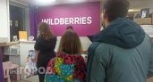 Покупать как раньше больше не выйдет: Wildberries и Ozon кардинально меняют условия возврата товаров