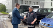 В Ярославле подготовят легковушки, внедорожник и микроавтобус для отправки на фронт
