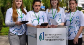 110 тысяч ярославцев выбирают объекты благоустройства до 12 июня