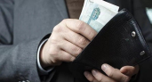 Минздрав раскрыл зарплаты главврачей ярославских больниц: до 338 тысяч рублей