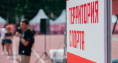 В Ярославле построят круглогодичный бесплатный беговой центр — город вошел в федеральный список