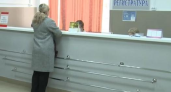 Минздрав предложил сократить больничный тем, кто болеет чаще четырёх раз в полгода