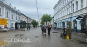  Какой будет погода в День города в Ярославле: пасмурно, но не холодно