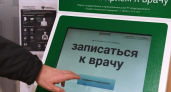 В поликлиниках Ярославской области открылись сестринские посты для пациентов