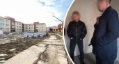 Застройщик из Ярославля продал одни квартиры дважды и попал в СИЗО