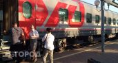 Не пустят в вагон даже с билетом: проверьте свои документы прямо сейчас чтобы не остаться на перроне в июне