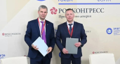 В Ярославле появится завод противогололедных материалов за 1 млрд рублей