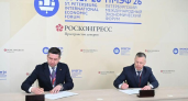 Три компании вложат 1,1 млрд рублей в придорожный сервис Ярославской области