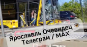 Автобус с пассажирами врезался в фуру на ЮЗОД Ярославля, обошлось без пострадавших