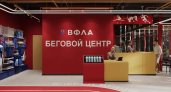 В Ярославле к осени откроют бесплатный беговой центр ВФЛА