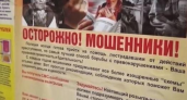 Под Ярославлем задержали 19-летнего курьера с 1,3 млн рублей пенсионера