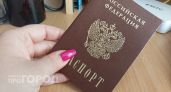 Эта цифра в паспорте скажет, когда его менять: проверьте прямо сейчас