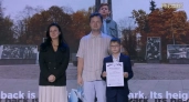 10‑летний школьник из Ярославля победил в международном конкурсе