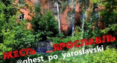 В Ярославле снова загорелся дом‑крейсер на Златоустинской