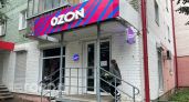 На Wildberries и Ozon больше не покупаю: нашла место, где вещи в два раза дешевле и качественнее