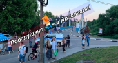 Уничтожение опасного объекта в Ярославле, ремонт дорог и непогода: главные новости за 13 июня
