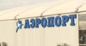 Аэропорт Ярославля принял четыре самолета из-за ограничений в московском авиаузле