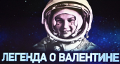 В Ярославской области прошли торжества в честь 63-й годовщины полёта Валентины Терешковой в космос
