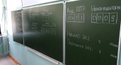В Рыбинске два выпускника лицея №2 сдали ЕГЭ по русскому на 100 баллов
