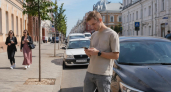 30 улиц центра Ярославля стали платными: штраф 2500 рублей