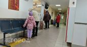 В Ярославской области отремонтируют 134 больницы, в Рыбинске откроют российско‑китайский эндоскопический центр