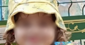 В Рыбинске спасли 4‑летнюю девочку