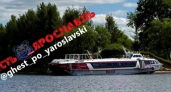 Скоростное судно «Восход‑2» сломалось у Ярославля — прокуратура начала проверку