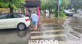 На улицы Ярославля обрушились град и ливень: «Воды по щиколотку»
