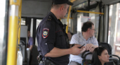 В Ярославле пассажиры распылили перцовый баллончик прямо в автобусе