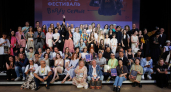   Ярославль в десятый раз примет международный фестиваль семейного кино