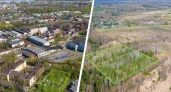 В Ярославской области на торги выставят два объекта под офисы и базу отдыха
