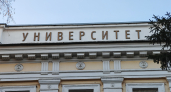 ЯрГУ имени Демидова стал лидером рейтинга вузов Ярославской области